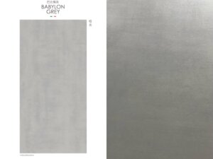 巴比倫灰 霧面岩版