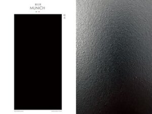 慕尼黑 霧面岩版