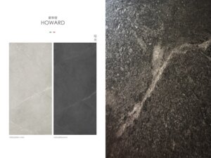 霍華德 霧面岩版